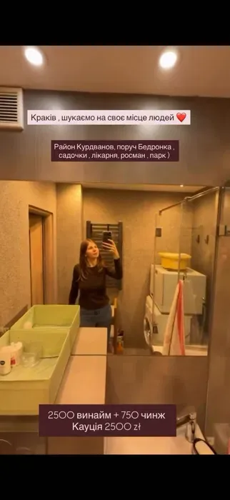 2 pokojowe mieszkanie w Krakowie wynajeme - miniatura 5