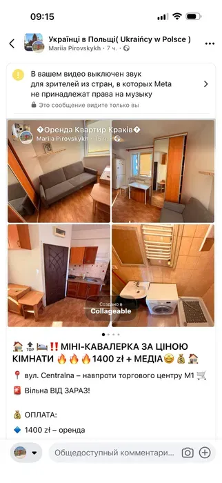 KAWALERKA Budżetowa Galicyjska/Centralna/M1